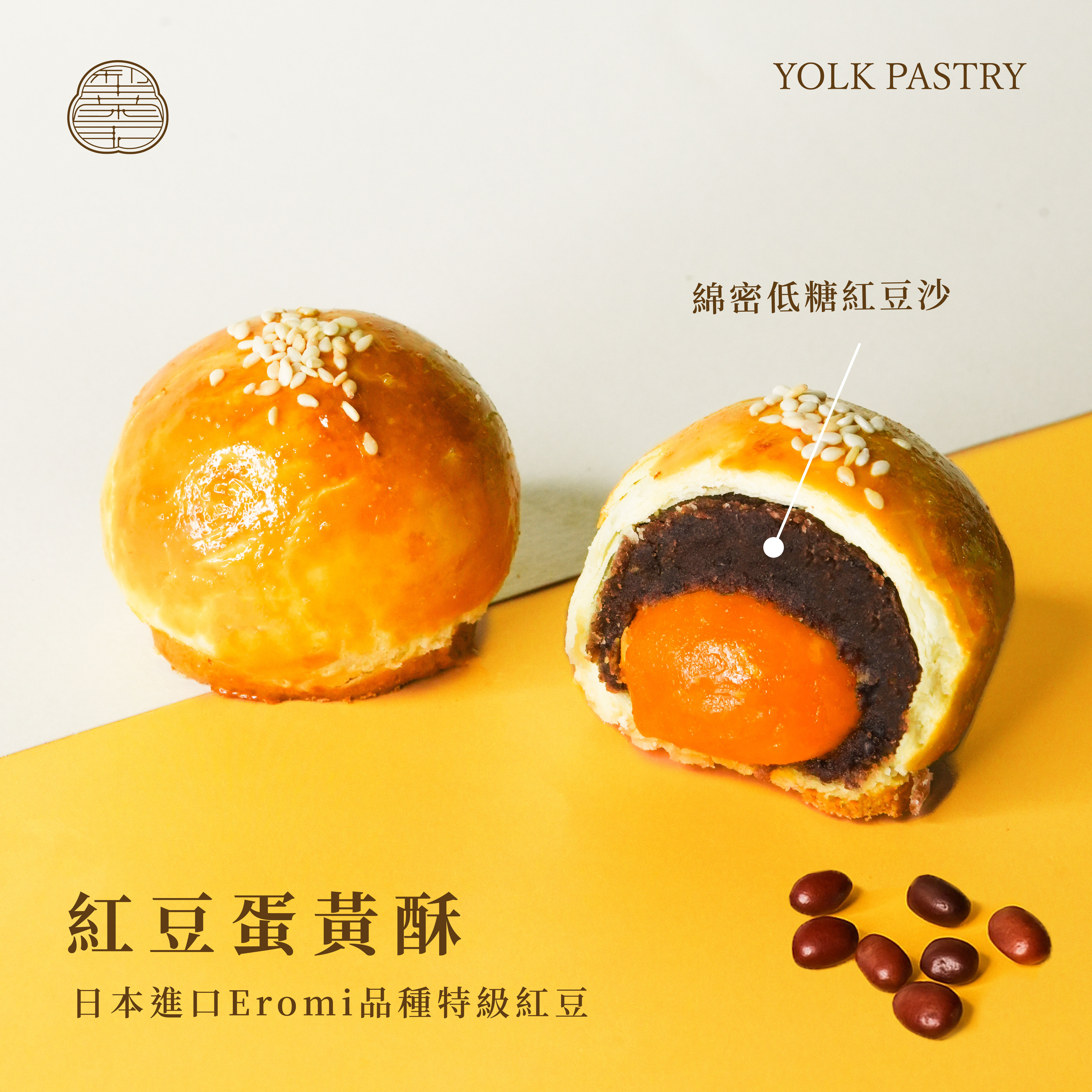 蛋黃酥綜合9入禮盒