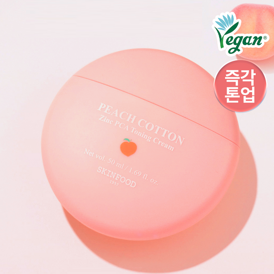 SKINFOOD 蜜桃棉花控油潤色霜 50ml