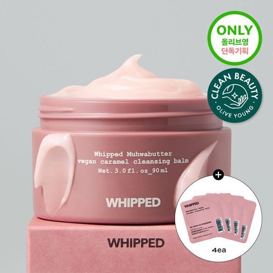 Whipped Muhwabutter 純素無花果奶油溫感卸妝膏 90ml 套組 (+3ml x 4入)