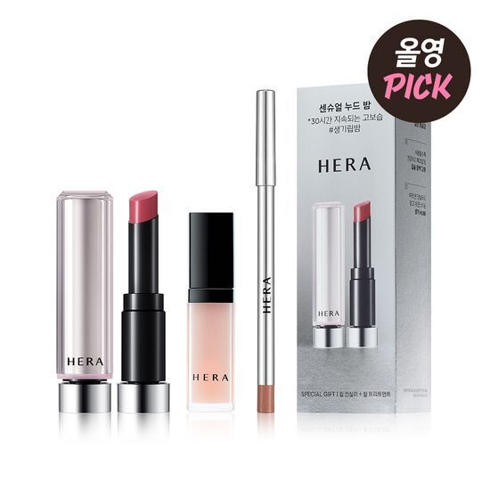 《olive young 連線》HERA sensual nude balm set
