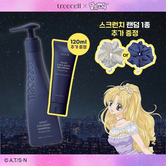 《olive young 連線》Treecell Day Collagen Shampoo Set (360ml+120ml)