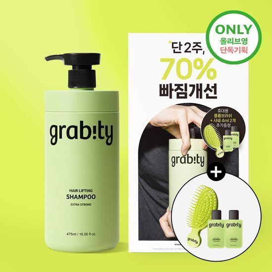 《olive young 連線》grabity Hair Lifting Shampoo Strong Hair Loss care 475ml Set (+Brush, Sachet 4ml*2)
