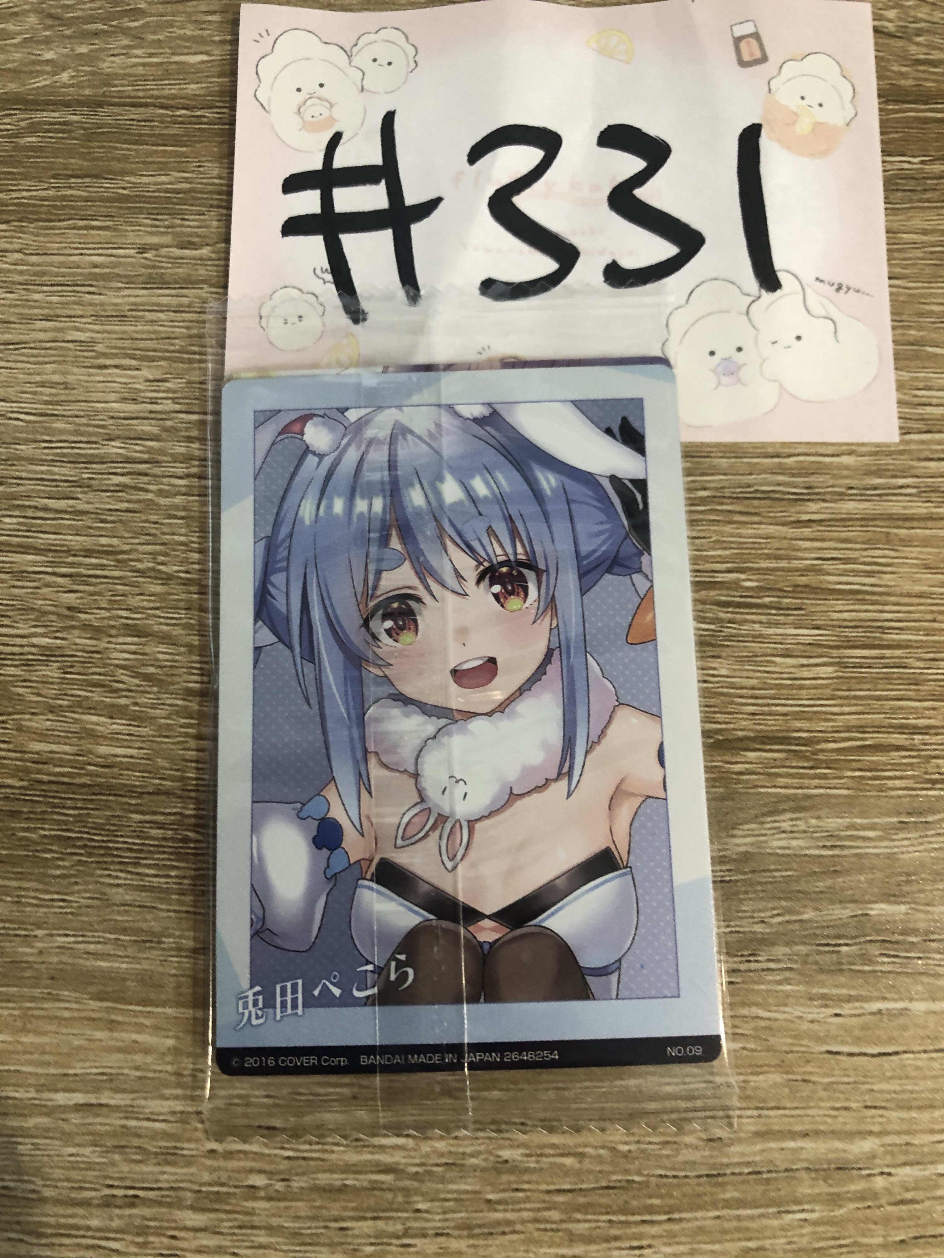 HOLOLIVE PEKORA  小卡 SET#331