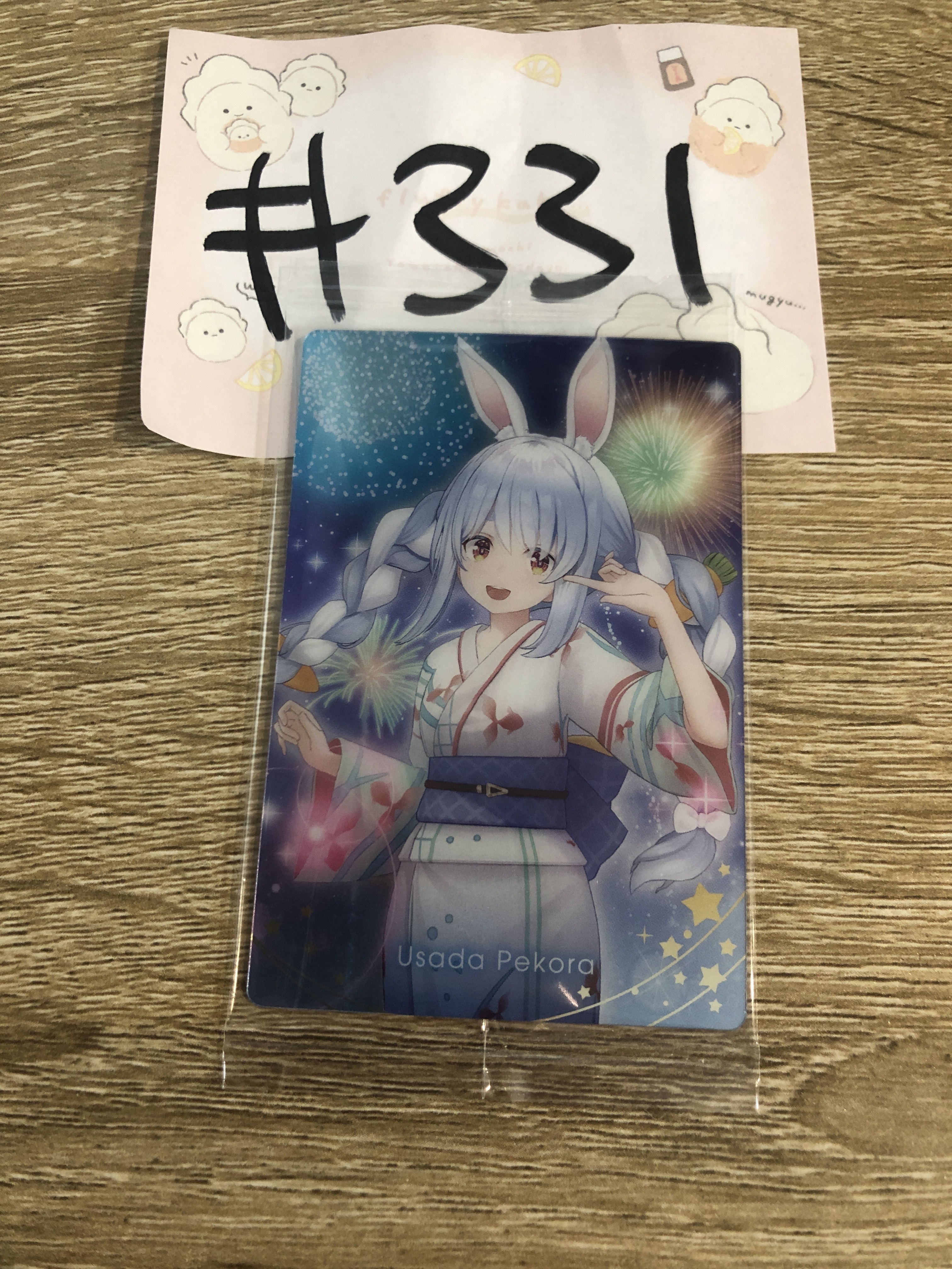 HOLOLIVE PEKORA 小卡 #331