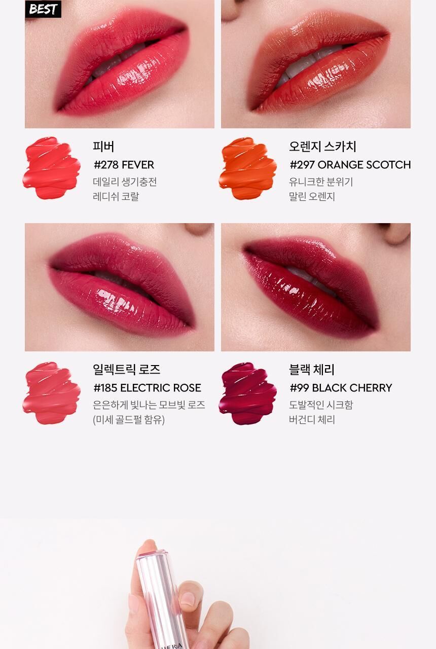 HERA Sensual Tinted Shine Stick 3.5g | 水潤持色唇膏| 防水持妝