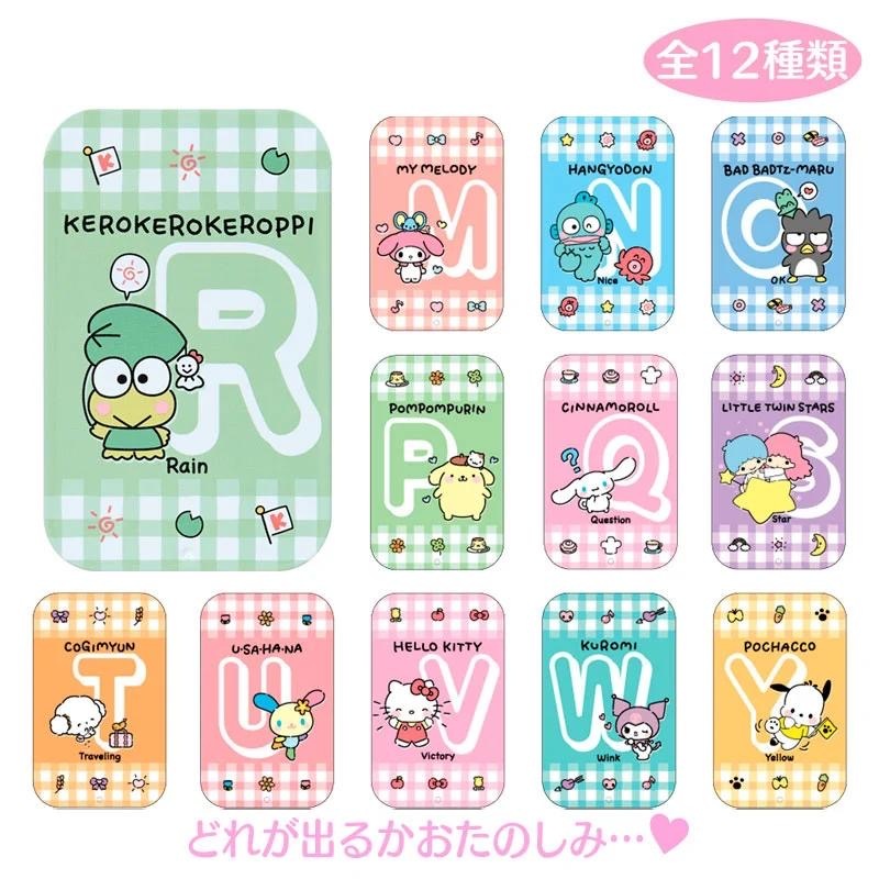 JP Sanrio食玩盲抽鐵盒 3766 OS250831