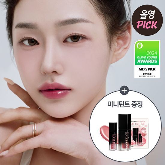 Dinto 柔光水感染唇釉【30款色號】