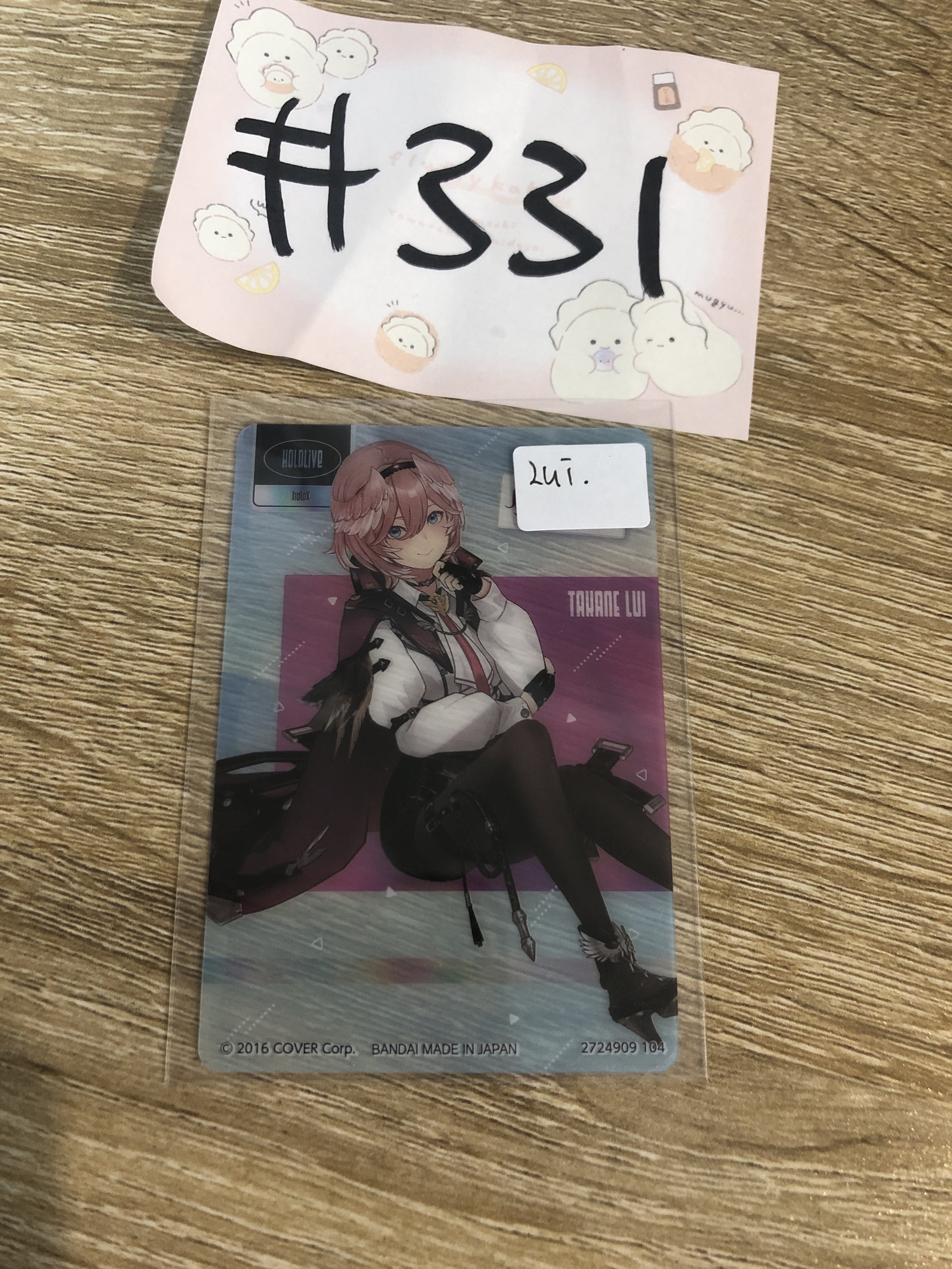 HOLOLIVE LUI 小卡 #331