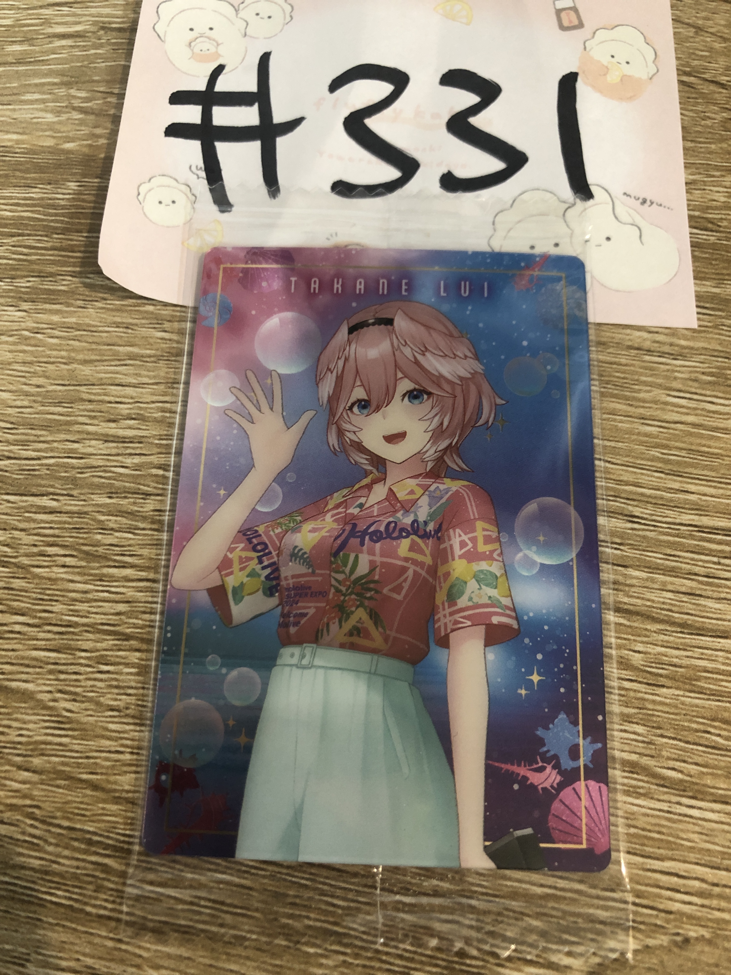 HOLOLIVE LUI 小卡 #331