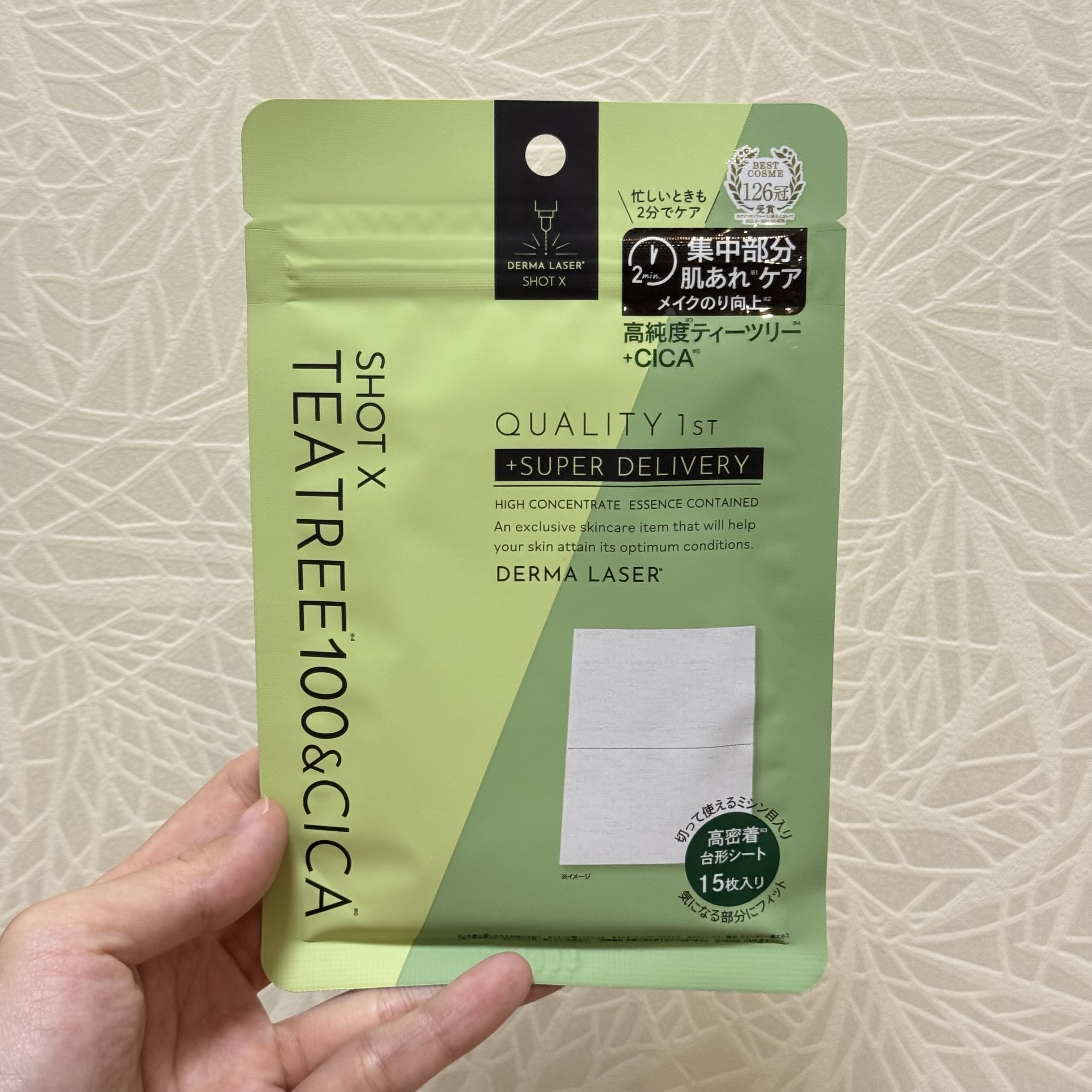 JP Quality 1st 高純度茶樹+CICA 精華棉片 15枚 1870 OS250831