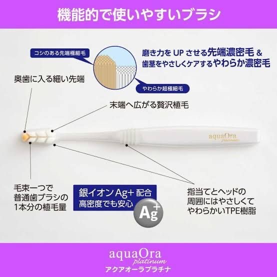 【牙醫推介】JP 銀離子抗菌10倍濃密護理牙刷 2263 OS250831