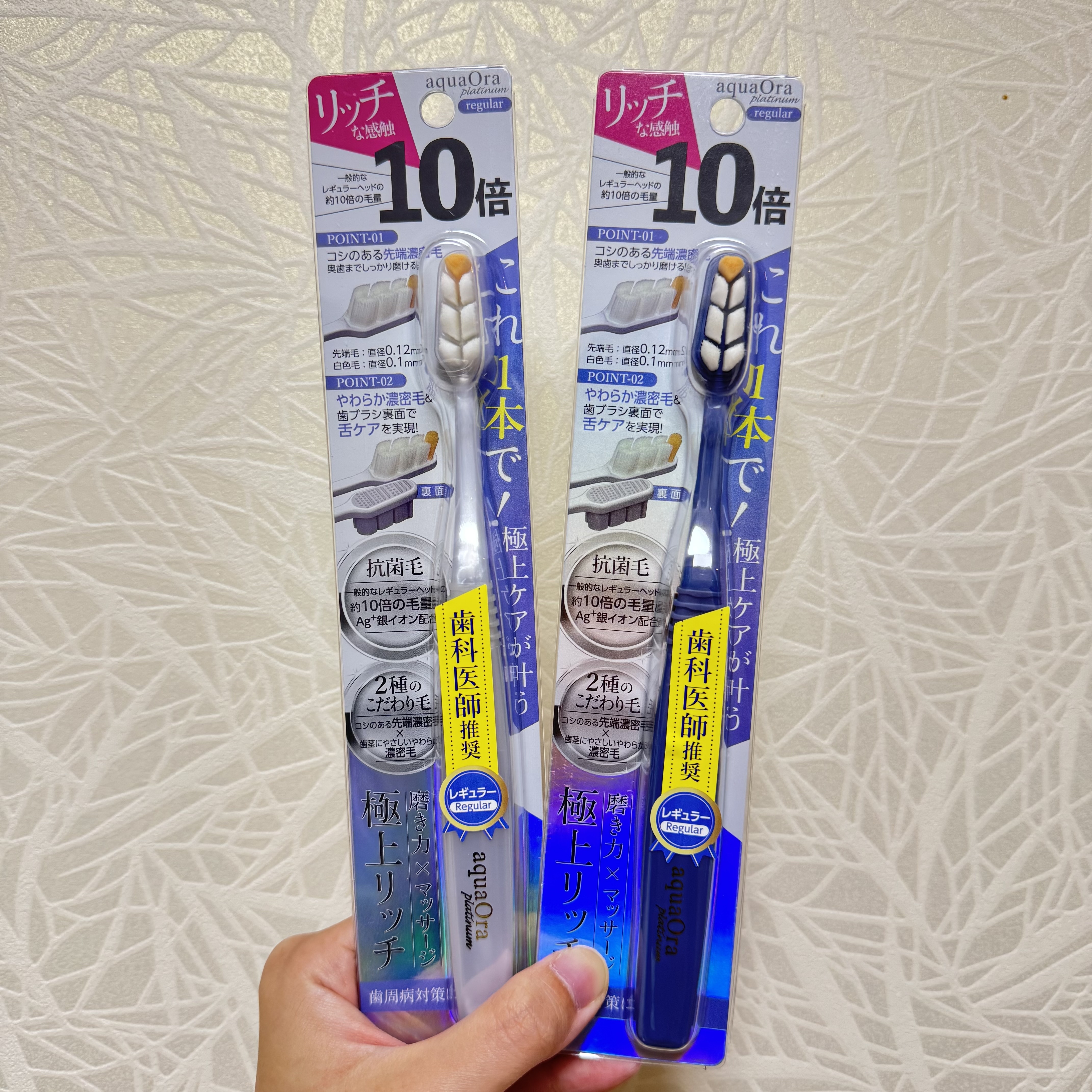 【牙醫推介】JP 銀離子抗菌10倍濃密護理牙刷 2263 OS250831