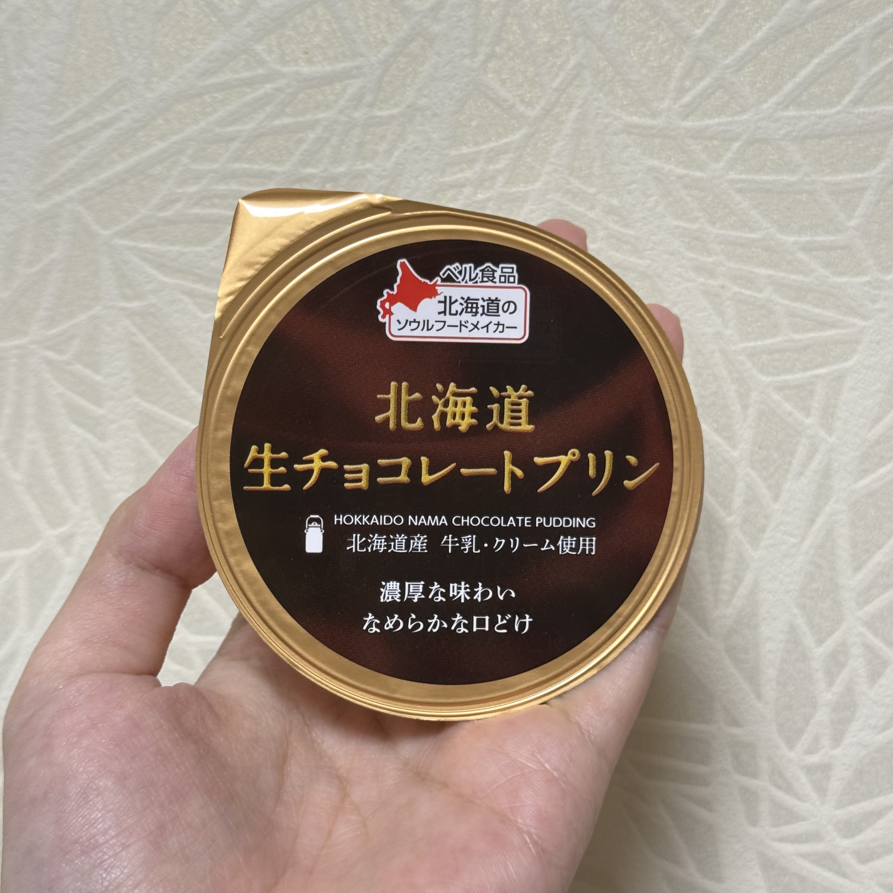 JP 北海道生朱古力布甸 1個 0212 OS250830