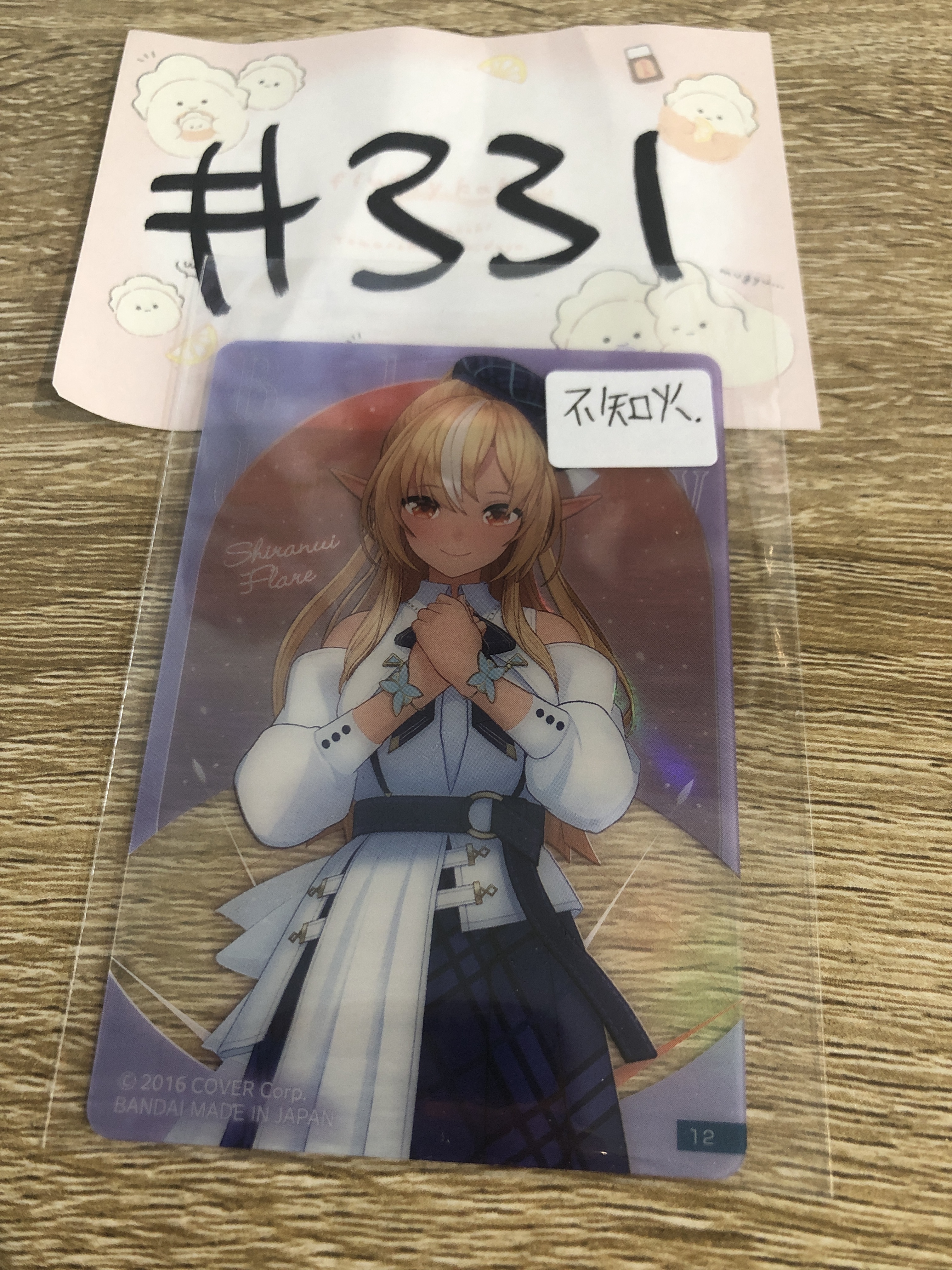 HOLOLIVE 不知火 FLARE 小卡  #331