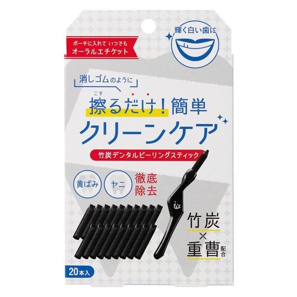 【多莉推薦】JP 一次性除黃漬污垢竹炭牙齒角質棒 20支 4874 OS250831