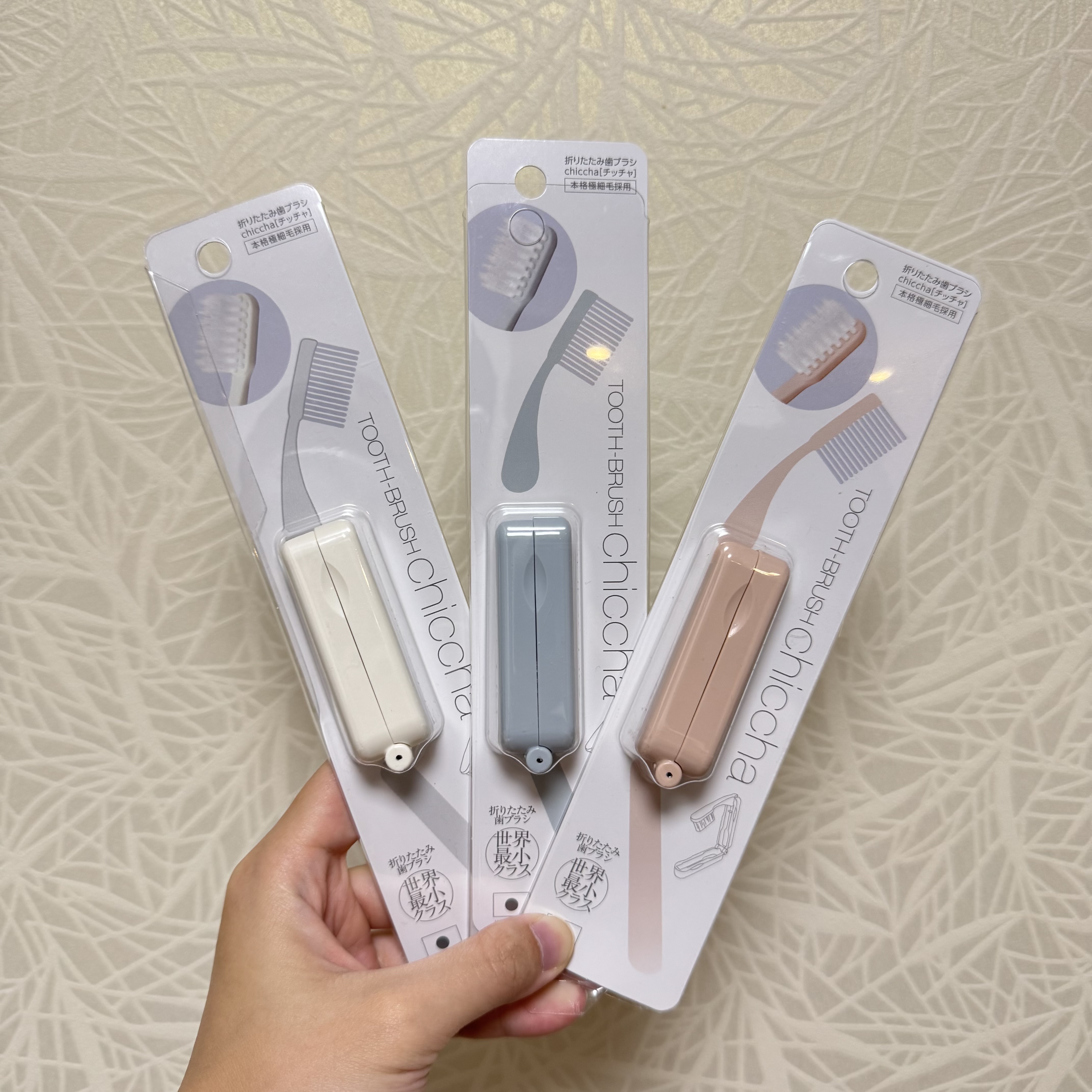 【多莉推薦】JP 摺疊式超極細毛牙刷 0181 0204 0198 OS250831