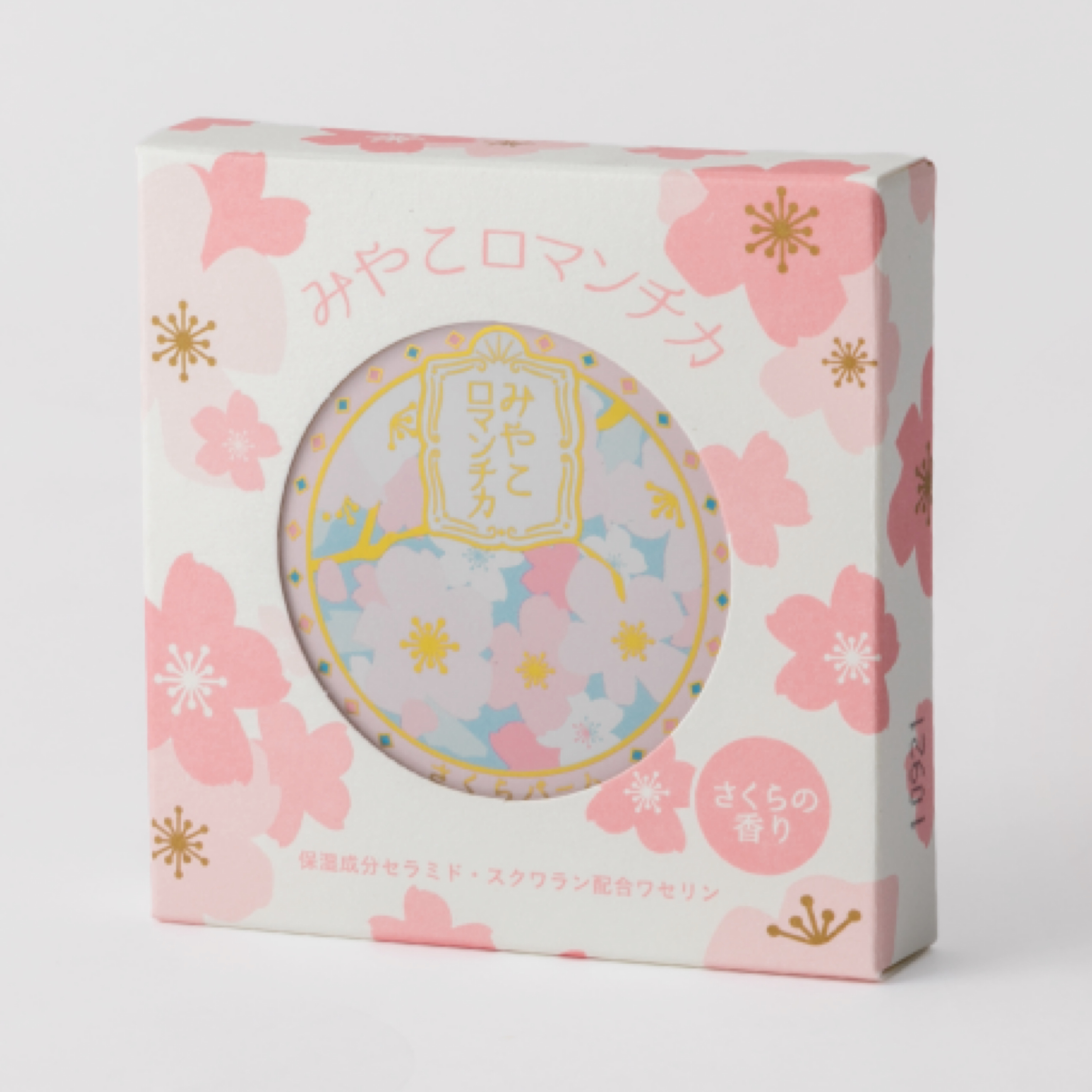 JP 萬用多用途潤膚膏 櫻花味 5558 OS250830