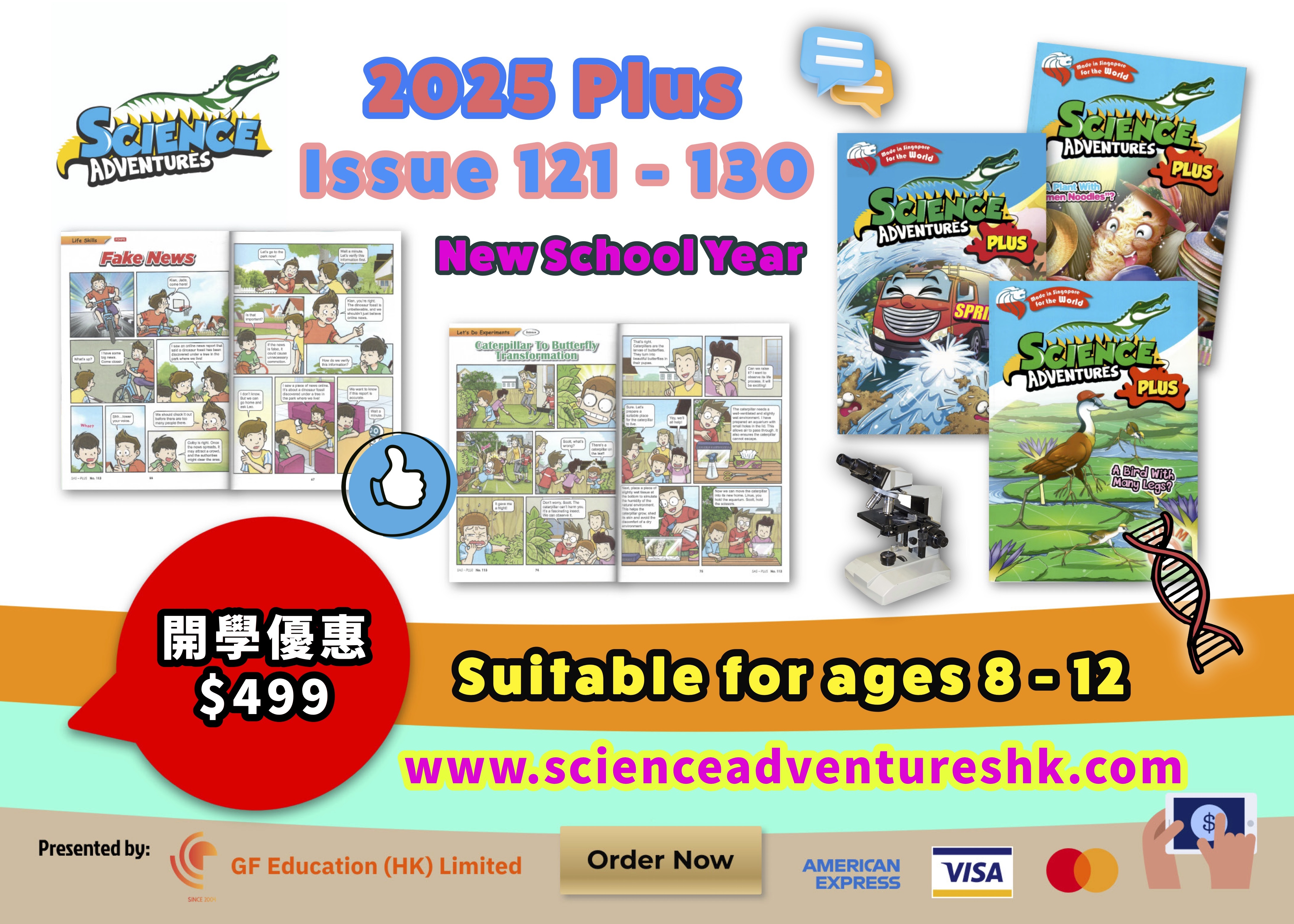 Science Adventures Plus 121 - 130期