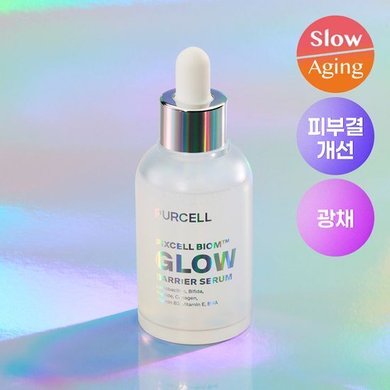 [ PURCELL ] Pixcell Biom Glow Barrier Serum