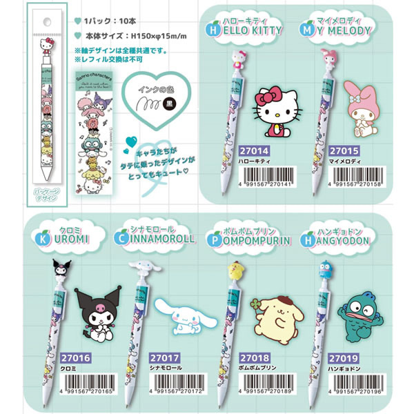 日版Sanrio 立體公仔直立原子筆