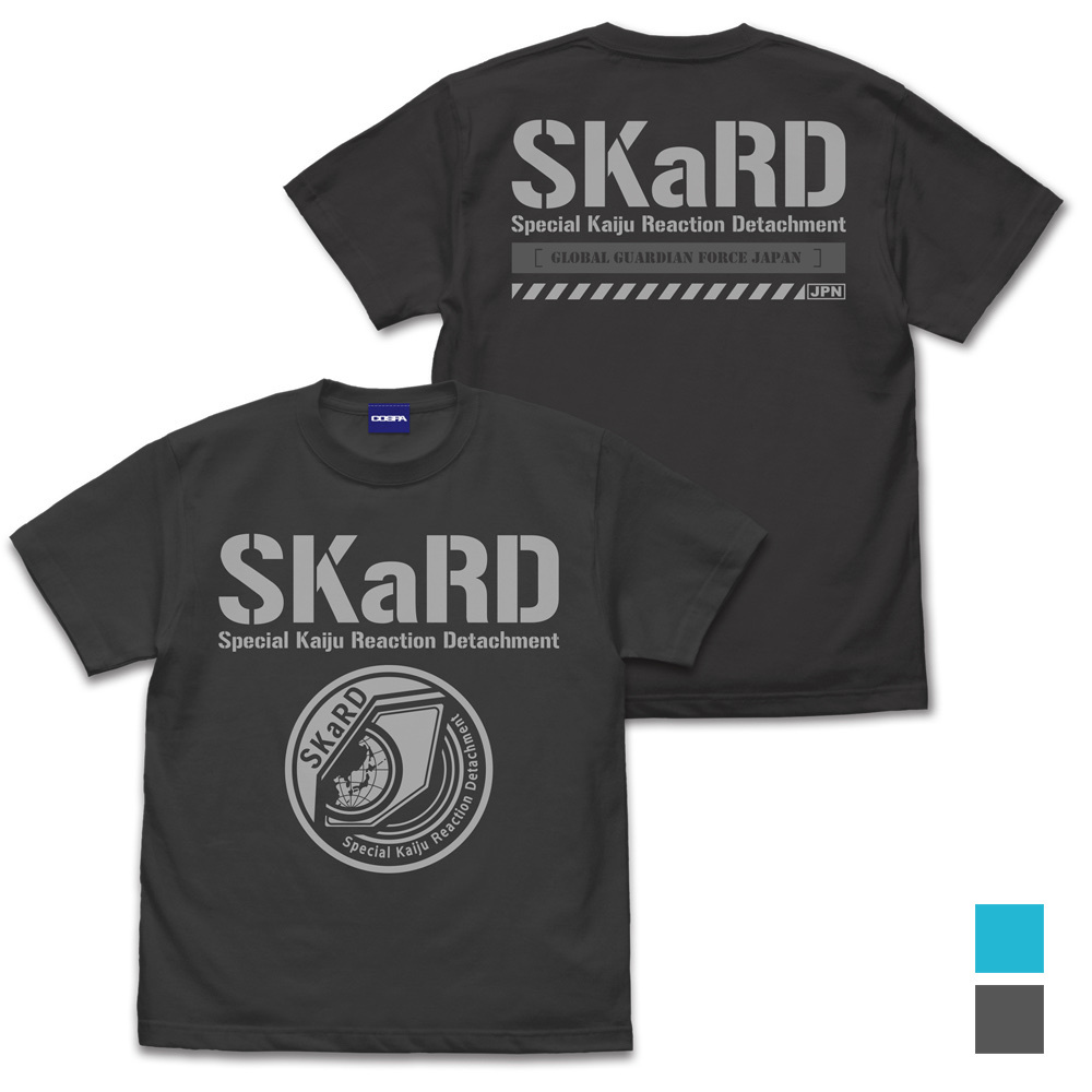 Cospa 0908 SKaRD Tシャツ [ウルトラマンブレーザー] SUMI