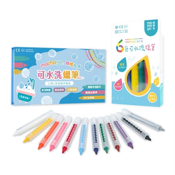 【mamayo】伸縮水洗蠟筆｜洗澡蠟筆6色/12色(適用多種光滑平面/磁磚)