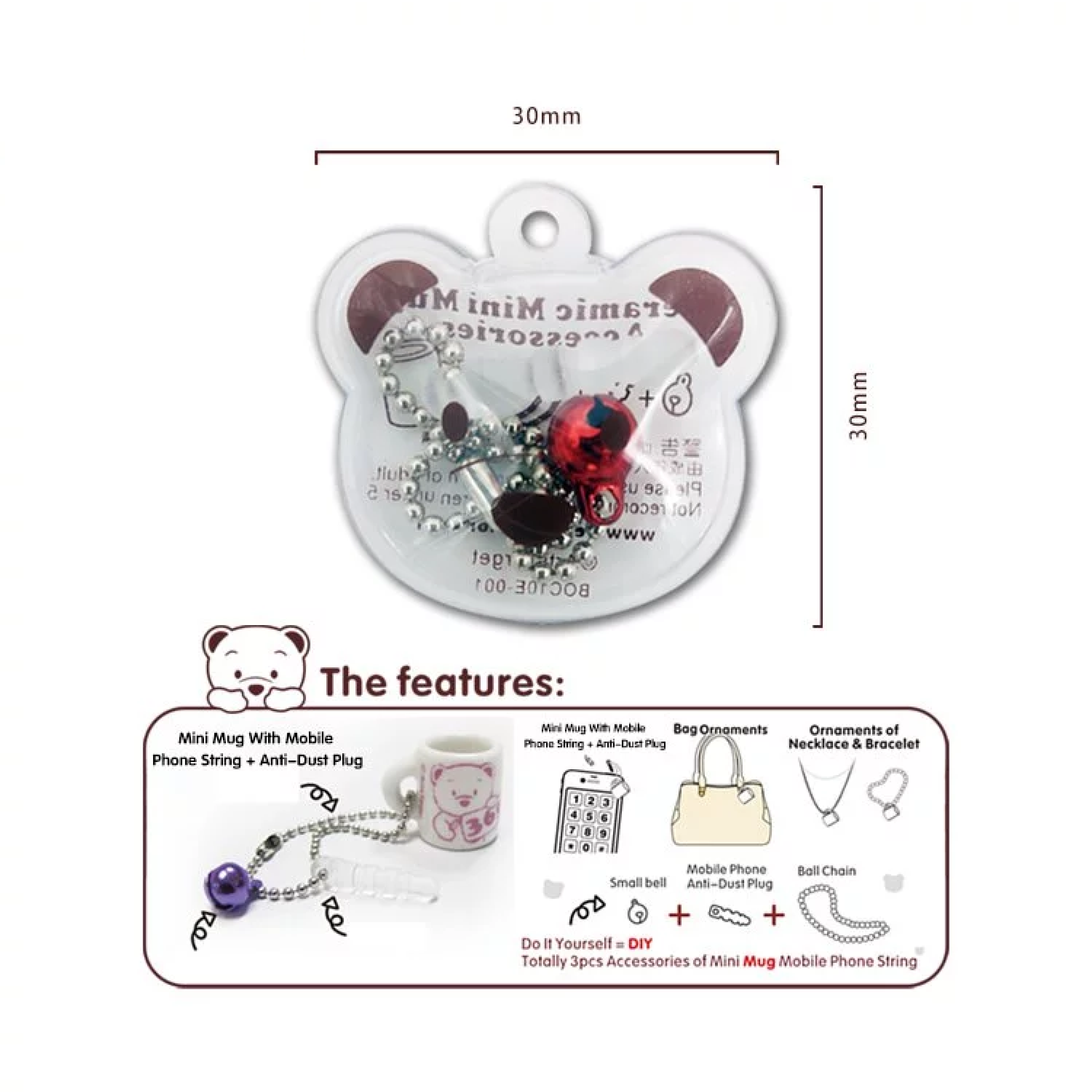 BOC 365天系列迷你杯 - 10至12月