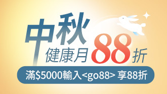 檔期活動