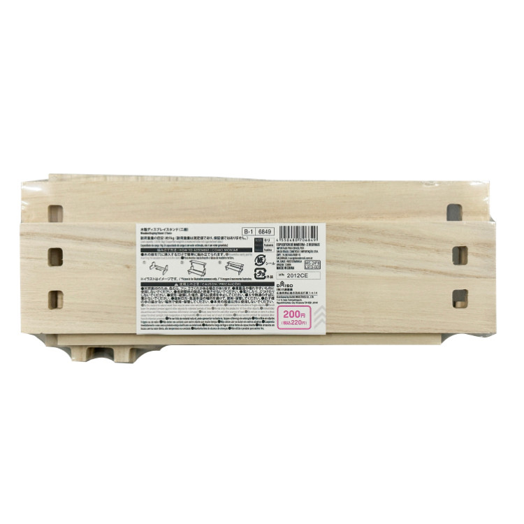 木製二層展示架/25×10.2×12cm