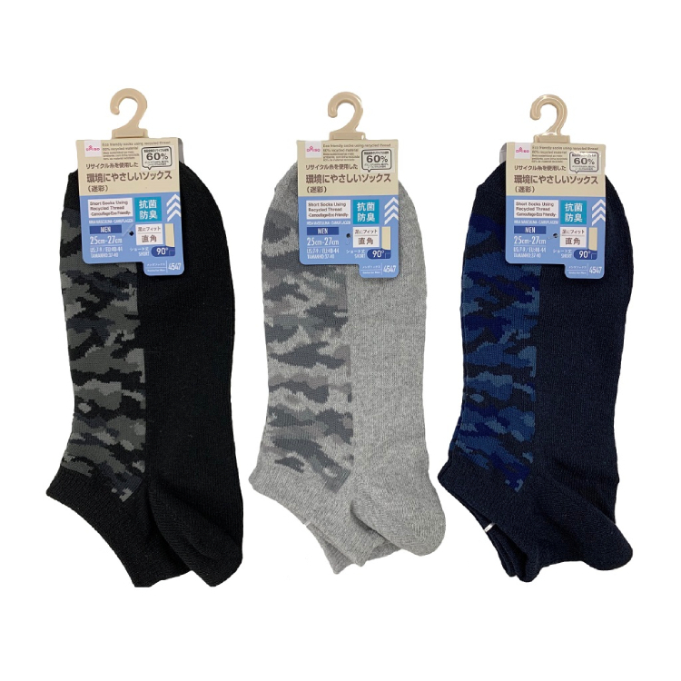 抗菌防臭男用襪/迷彩 25~27cm