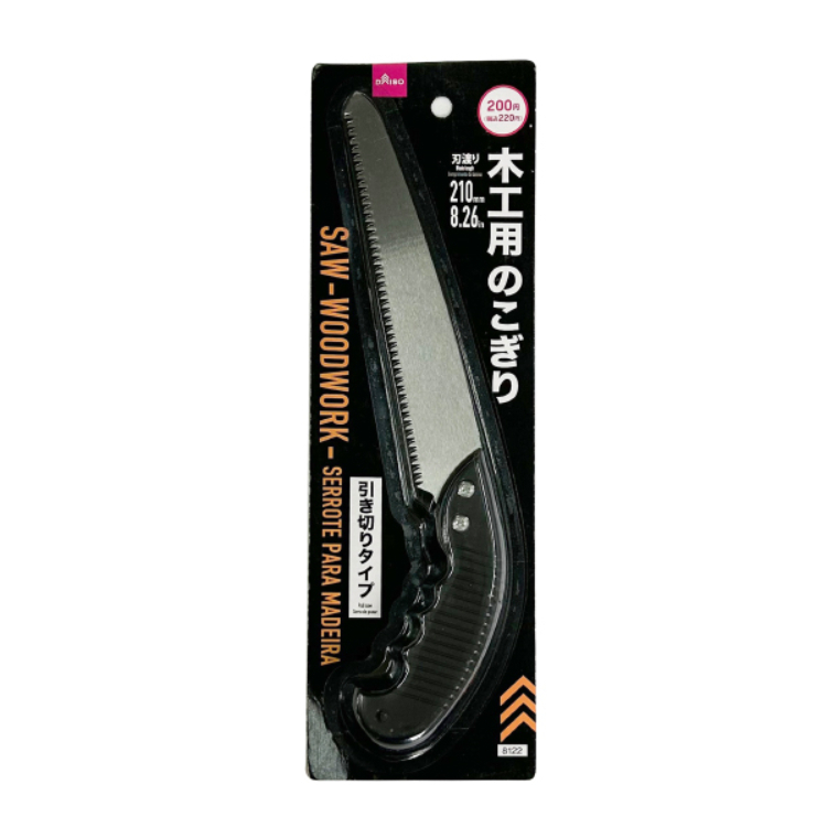 木工鋸/210mm