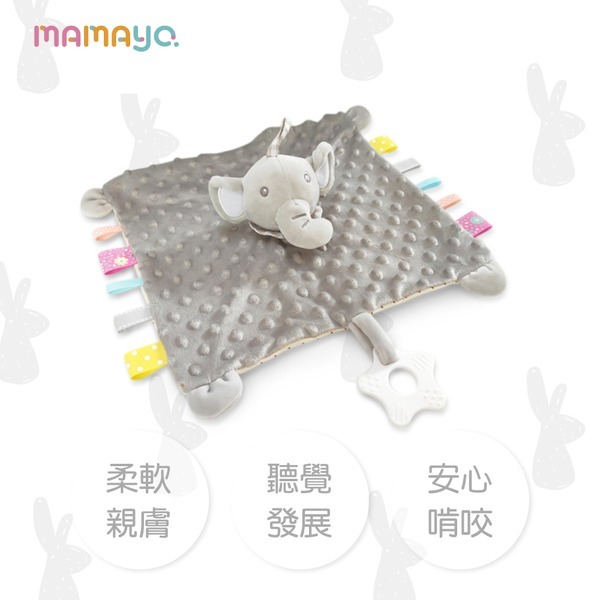 【mamayo】可愛動物捏捏安撫巾-小象好朋友