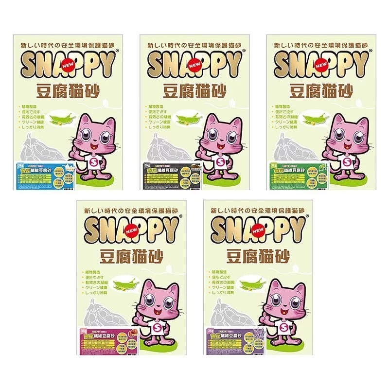 (6包免運組) SNAPPY 豌豆纖維豆腐砂7L(約3KG)