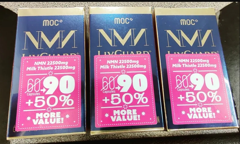 試用價 $395/樽 美國最新 MOC 22500MG NMN 抗衰老產品 (90粒裝)