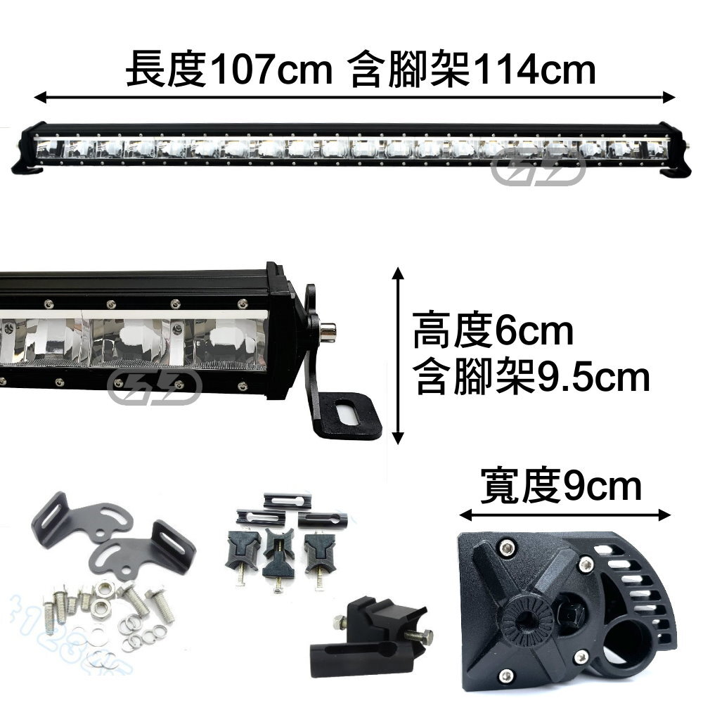 (L018) LED 200W折射式車頂燈 白光 晶典光電