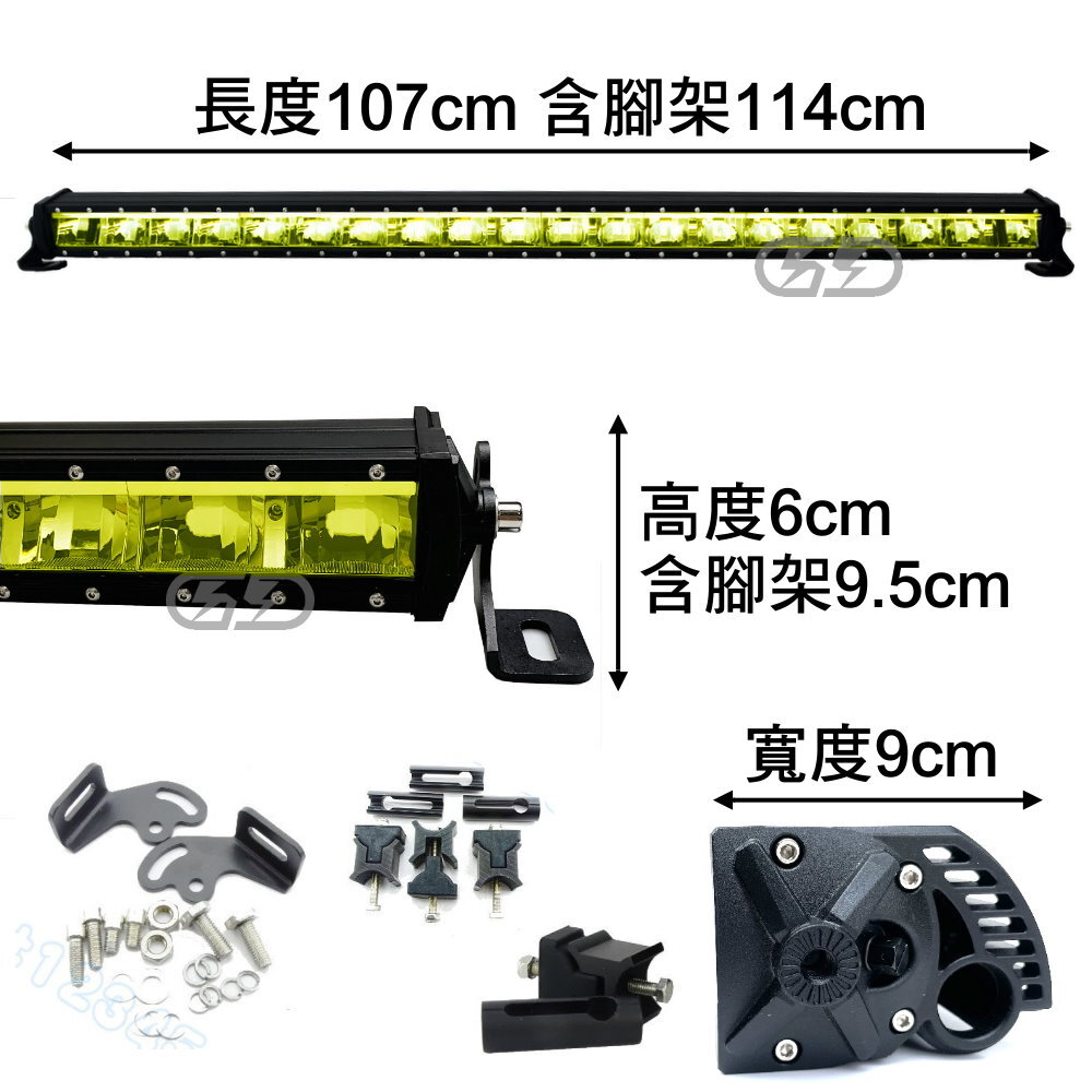 (L018Y)LED 200W CREE車頂燈 黃光 晶典光電