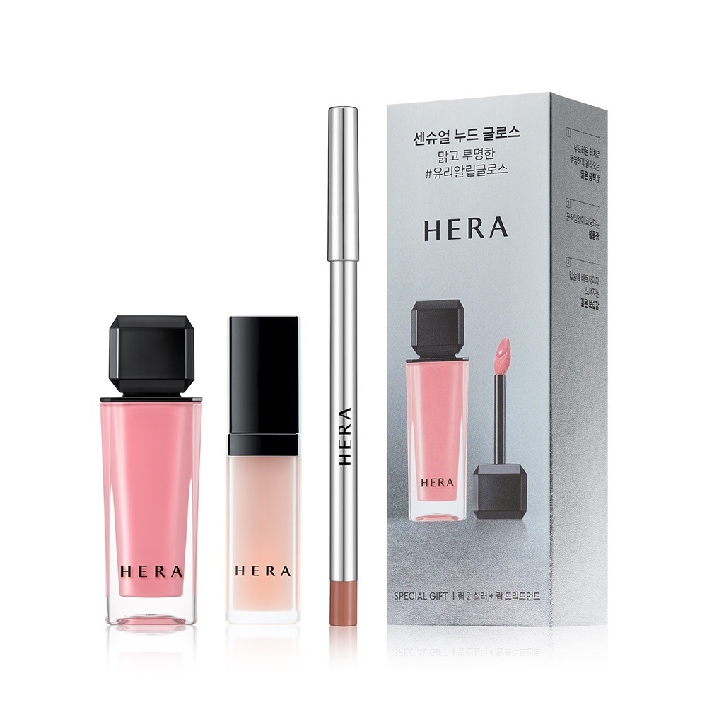 HERA Sensual Nude Gloss (+Sculpt Lip Concealer, Silky Lip Treatment)
