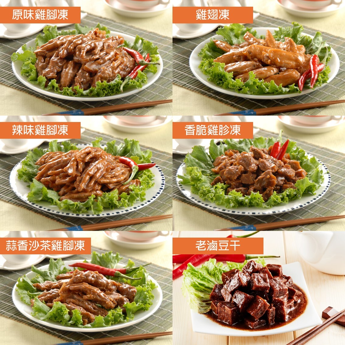 (團購)彰化鬍鬚林(05/05到貨)