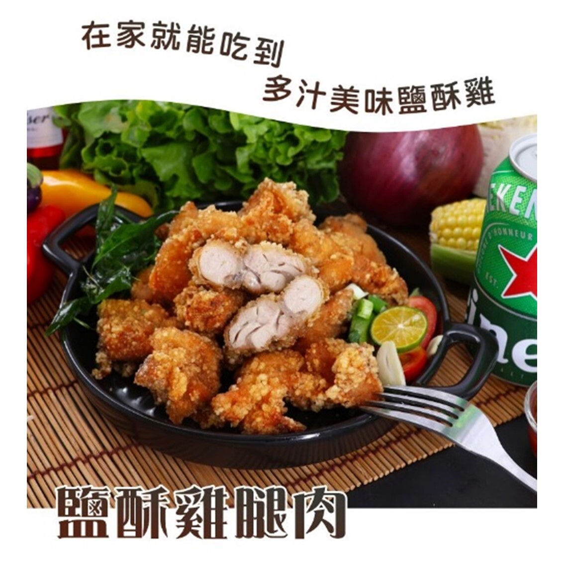 (團購)金園|厚切里肌 (08/13到貨)