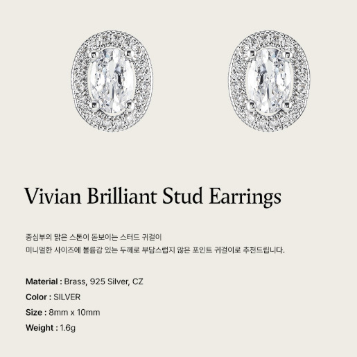IVE 張元英 PICK! 韓國 JYDdM Vivian Brilliant Stud Earrings 耳環