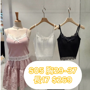 (現貨白) S05 胸34-48長19 $269