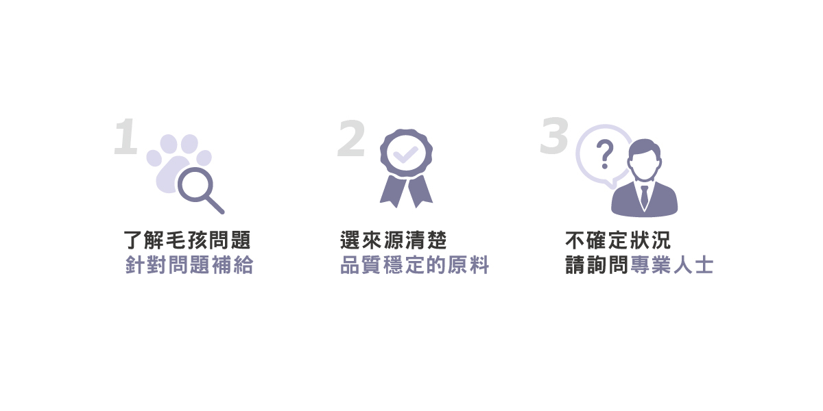 狗狗皮膚問題建議