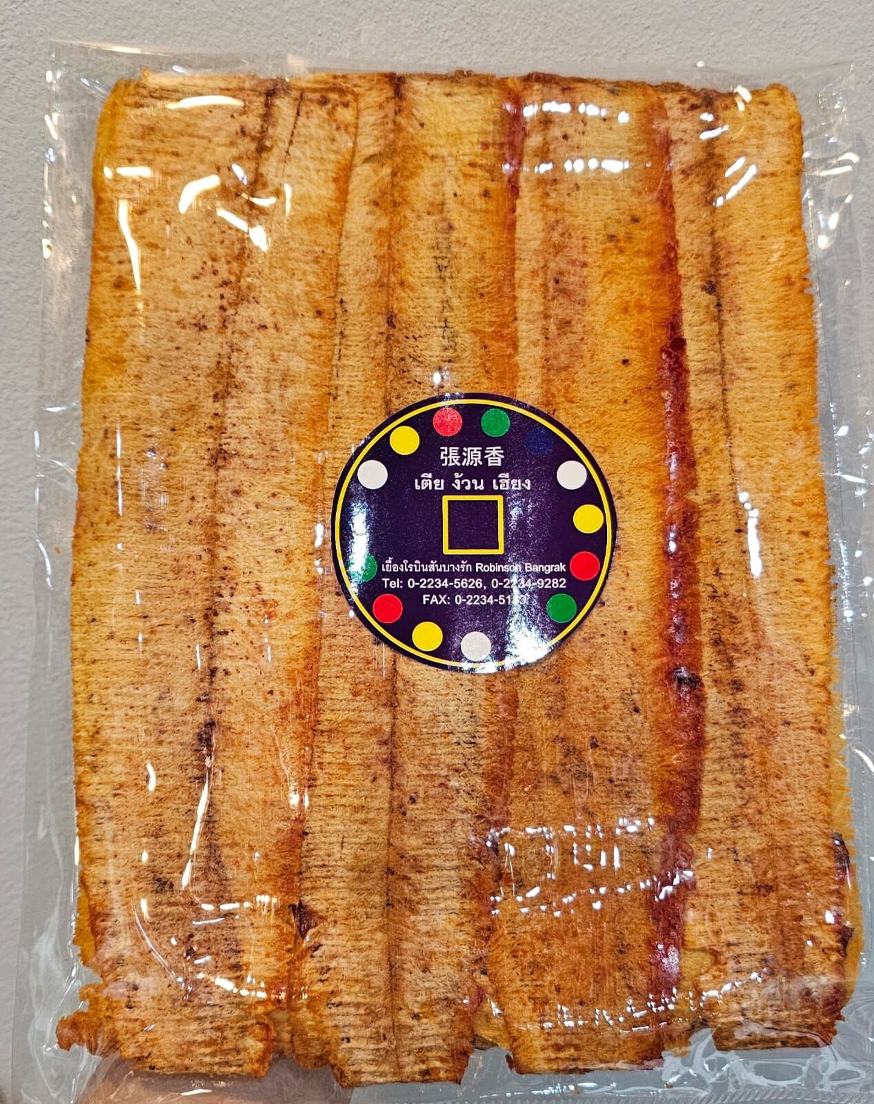 【直播】張源香 LL090120 烤魷魚片