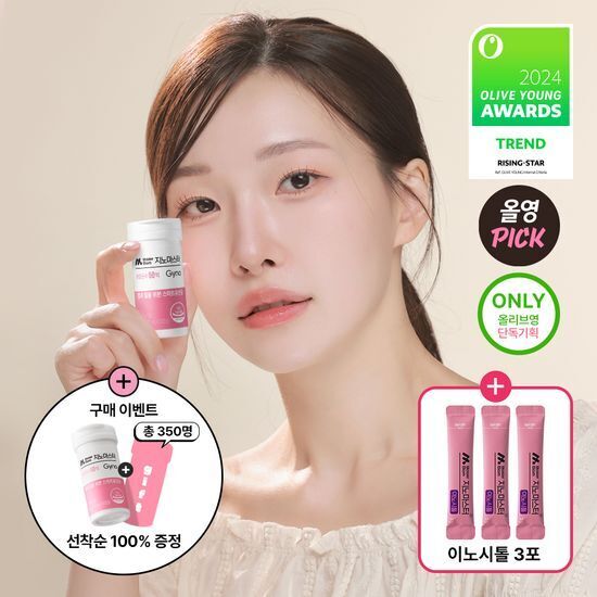 《Olive young連線》MASTERBIOM Gynomaster Female Lactobacillus (30+2days supply)