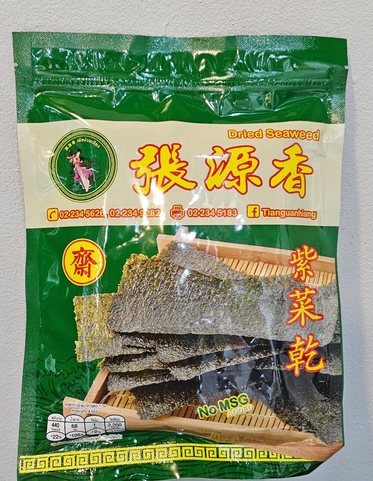 【直播】張源香 LL090123 紫菜乾