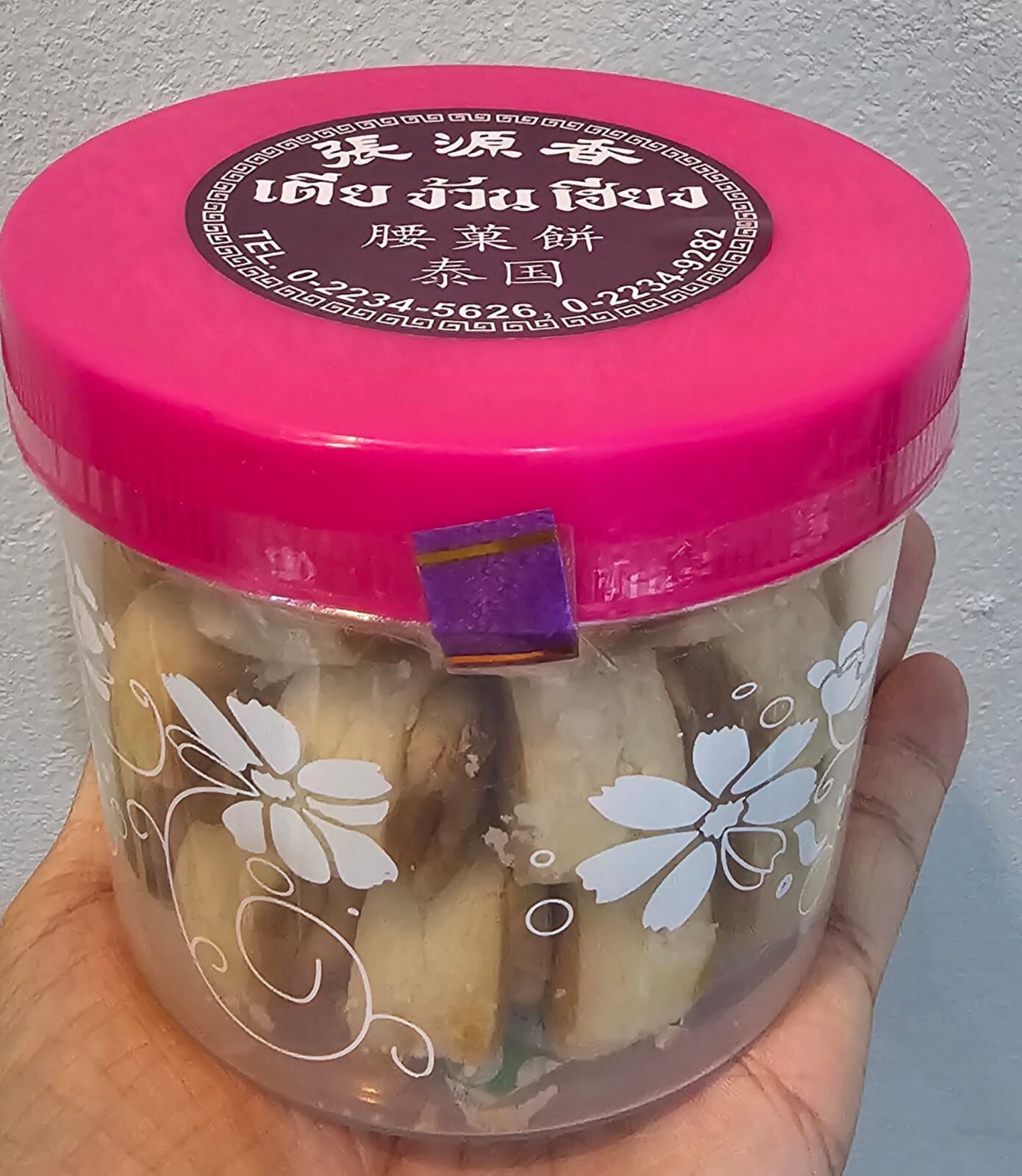 【直播】張源香 LL090122 腰果酥