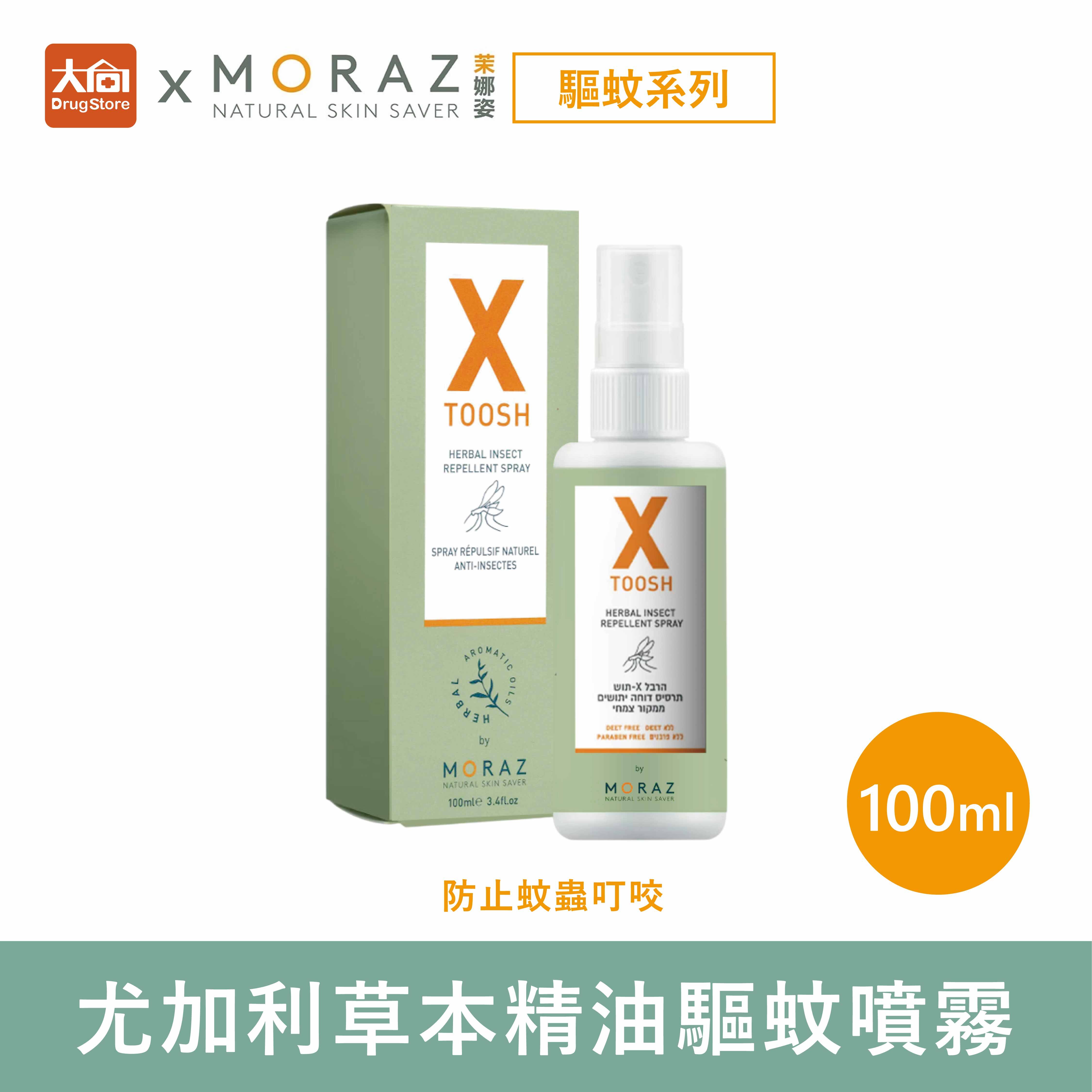 茉娜姿moraz 尤加利草本精油驅蚊噴霧100ml