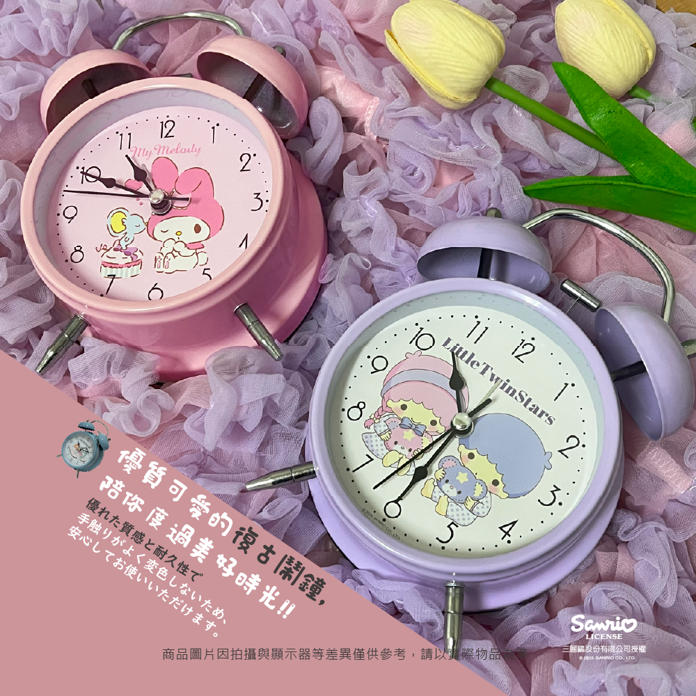 三麗鷗 鬧鐘系列2- HELLO KITTY.人魚漢頓.大耳狗.雙星仙子.布丁狗.帕洽狗.酷洛米.美樂蒂