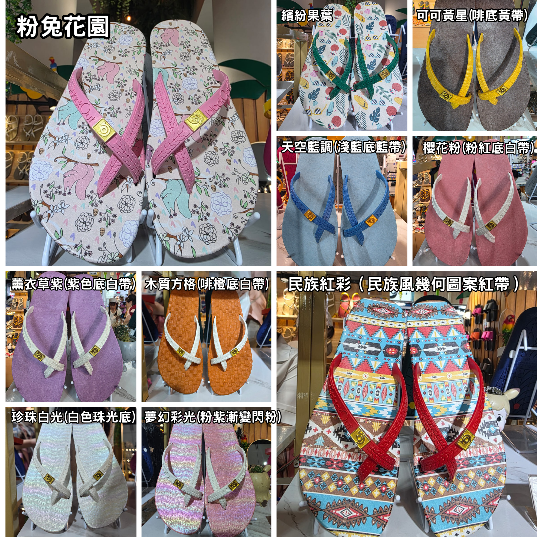 【直播】Moo chuu Black Out LL0901300 拖鞋 (A)