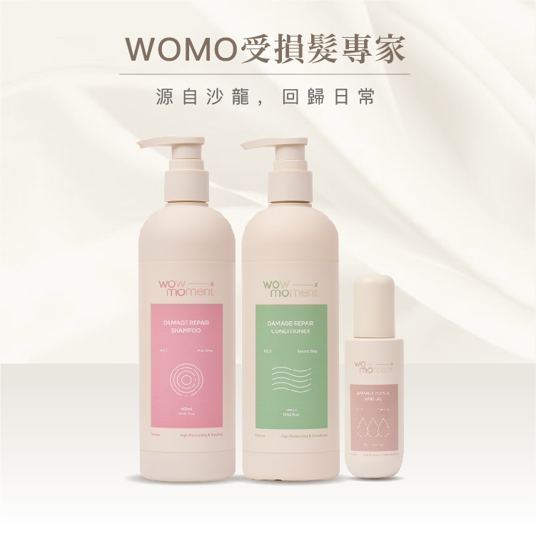 韓國Korea womo 基礎護理組